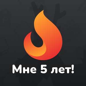 Pepper.ru 5 лет: Робот-пылесос за подписку и фирменный мерч!