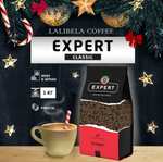 Кофе в зёрнах LALIBELA 3 упаковки по 1 кг (Classic, Rich Aroma, Exquisite)