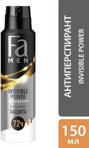 Дезодорант-антиперспирант Fa MEN Invisible power, 72 ч, 150 мл