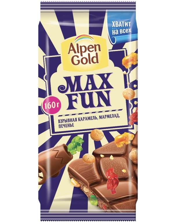 [Ульяновск] Шоколад Alpen Gold Max Fun
