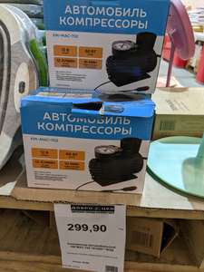 Доброцен Coupons