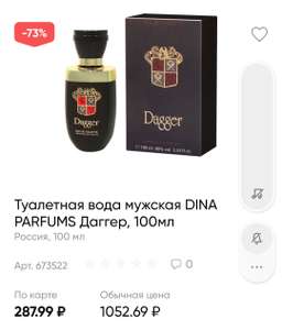 Лента Coupons