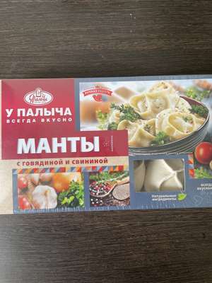 Пятерочка Coupons