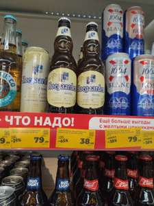 [Самара] Пиво Hoegaarden и "Krusovice" Cerne, 0,44 л.