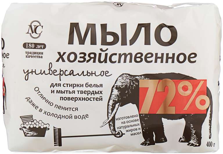 Хозяйственное мыло Невская Косметика универсальное 72%, 0.4 кг, 4 шт. в уп. (персональная цена, не у всех)