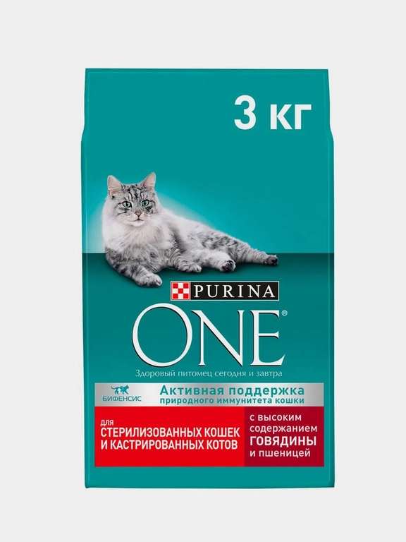 Сухой корм PURINA ONE для стерилизованных кошек и кастрированных котов, с говядиной и пшеницей, 3 кг