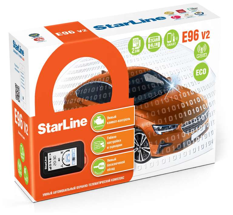 Автосигнализация StarLine E96 v2 BT ECO 2CAN+ALIN 2SIM GSM