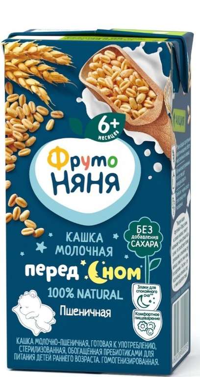 [Ульяновск] Каша жидкая молочная пшеничная Фрутоняня, 200 мл
