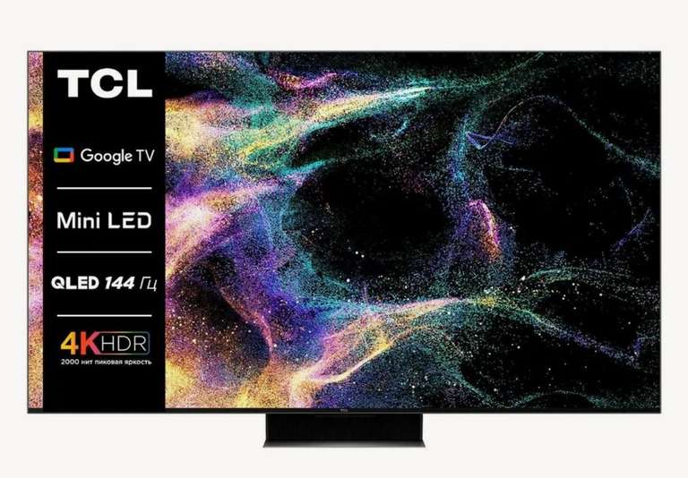 Телевизор QD-Mini LED TCL 65C845, 65", 4K UHD