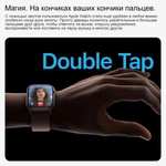 Умные часы Apple Watch Series 9 41MM, чёрные (с Озон картой, из-за рубежа)