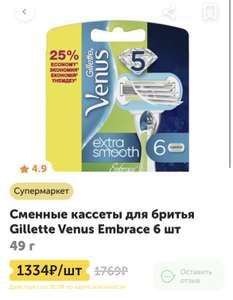 ВкусВилл Coupons