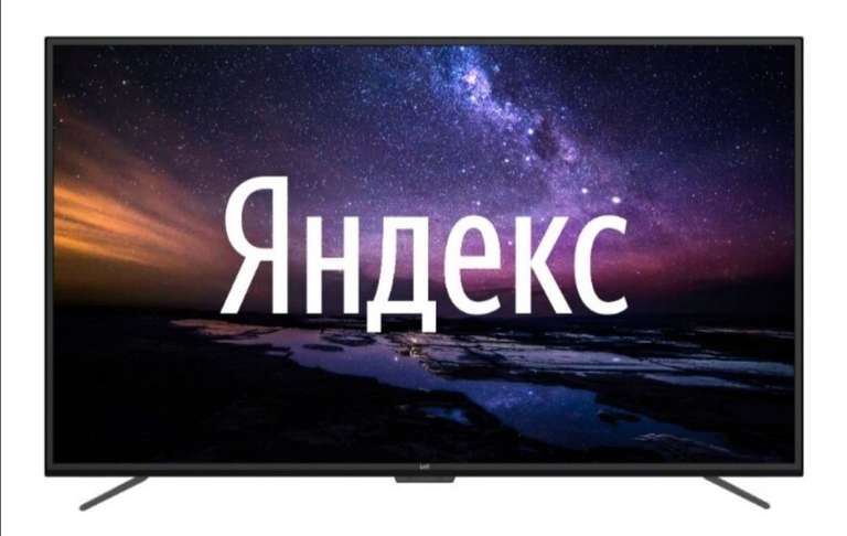 Телевизор Leff 65" (2020) на платформе Яндекса