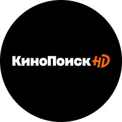 45 дней подписки Кинопоиск HD только для новых