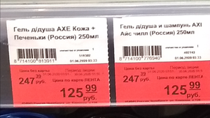 Лента Coupons