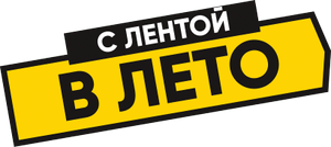 Лента Coupons