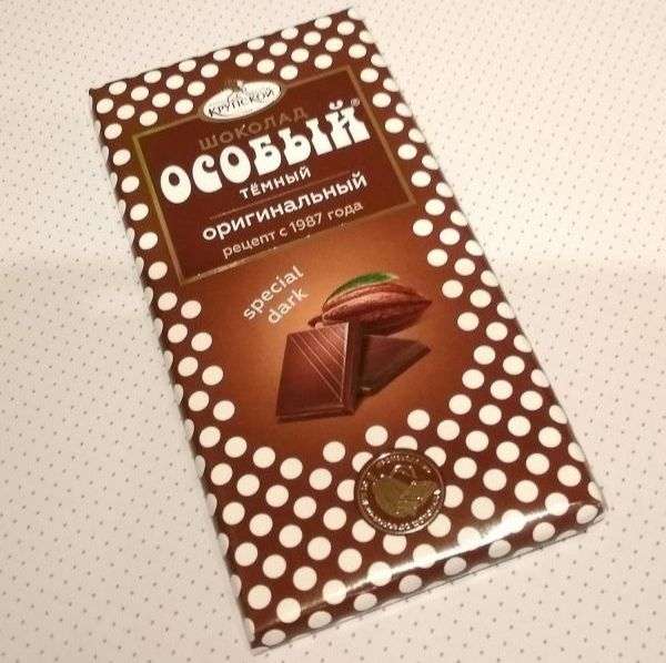 Шоколад Крупской, тёмный Особый с добавлениями 90г