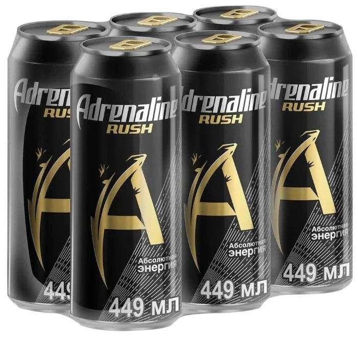 Энергетический напиток Adrenaline Rush от 6 банок (можно оплатить 20% баллами)
