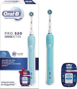 Электрическая зубная щетка Oral-B Pro 500 + зубная нить Pro-Expert Clinline