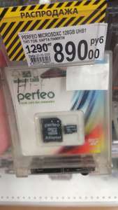 [Челябинск] Perfeo microSDXC 128GB с переходником на SD