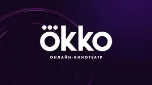 Okko Coupons