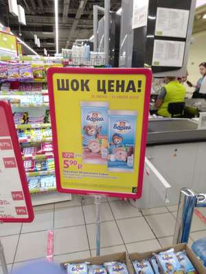 Виктория Coupons