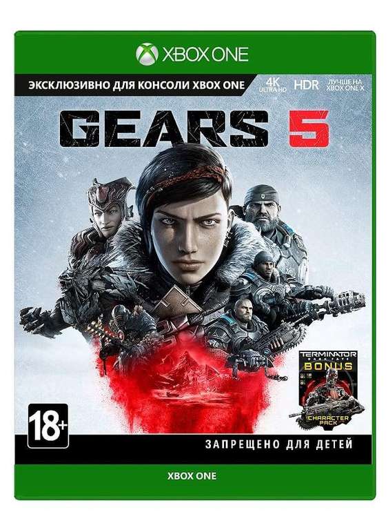 [Xbox One] Gears of war 5