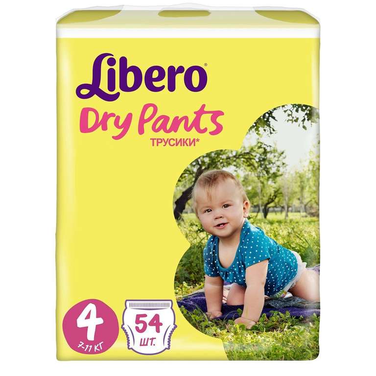 Недорогие трусики в ДМ. Libero Dry pants 7-11кг, 54шт
