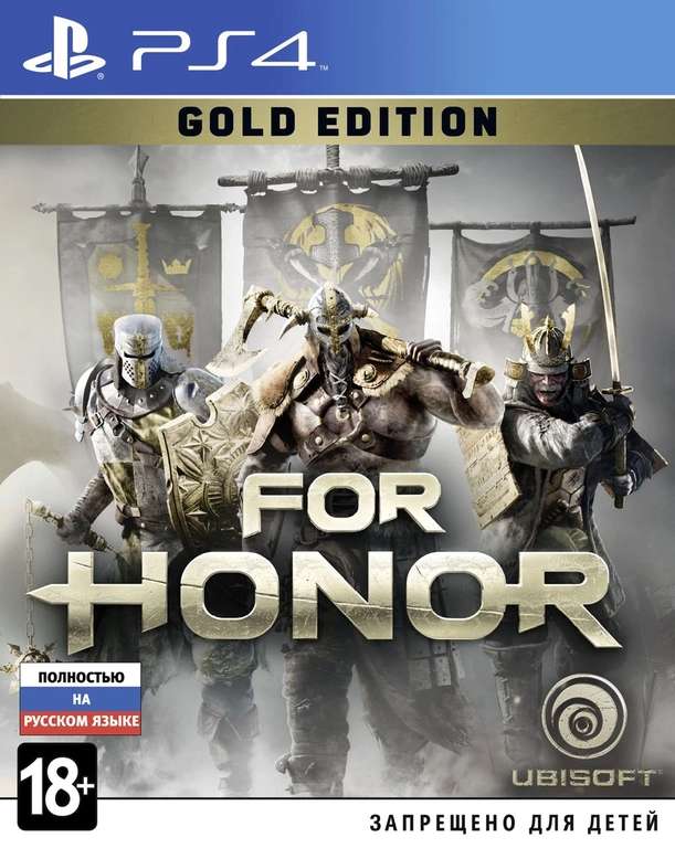 [PS4] For Honor. Gold Edition