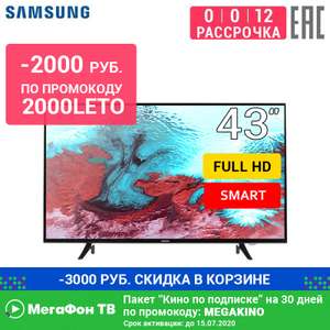 Телевизор 43" Samsung UE43J5202AUXRU FullHD SmartTV