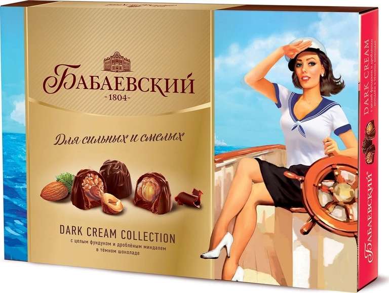 Конфеты Бабаевский Dark Cream Collection, целый фундук и дробленый миндаль, 200 г