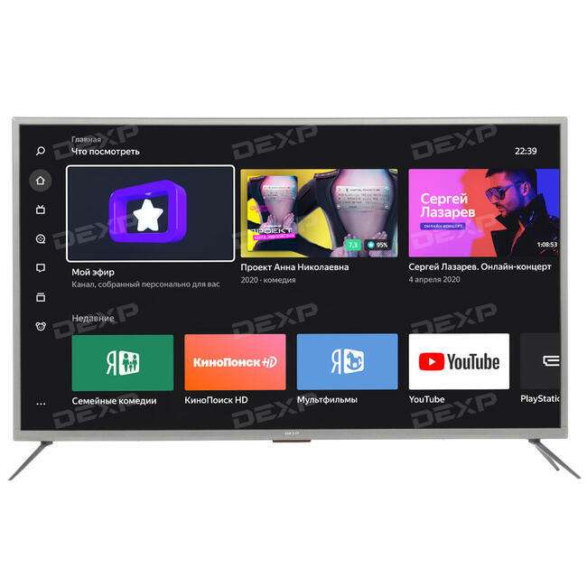 Телевизор 50" DEXP U50E9100Q на платформе Яндекс (4K, SmartTV, HDR, Wi-Fi 5 ГГц, голосовой ввод)