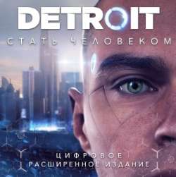 [PS4] Подборка игр со скидками на PS4 например Detroit: Digital Deluxe издание