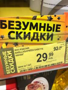 Дикси Coupons