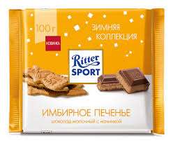 Имбирное печенье Ritter Sport молочный 100 г.