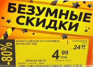 Дикси Coupons