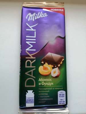 [ЕКБ] Шоколад Milka Dark Milk Абрикос и фундук 85г в Пятёрочка