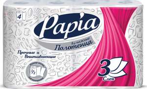 Улыбка радуги Coupons