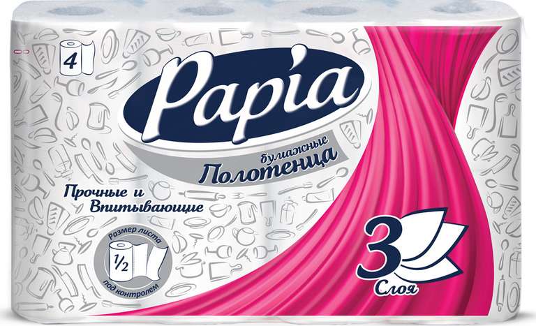 Бумажные полотенца Papia 4 шт.