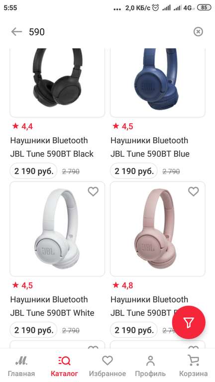 Наушники Bluetooth JBL Tune 590BT