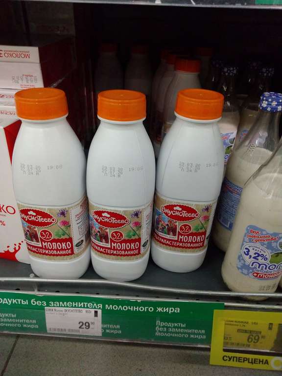 [Мск] Молоко Вкуснотеево 3.2. Ультра пастеризованное. 900гр.