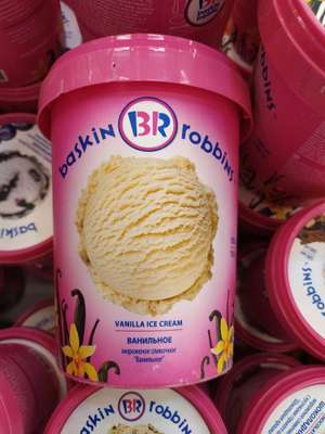 Мороженое Baskin Robbins 1000 мл