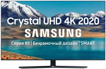 [не везде] Samsung TV Crystal UHD 2020 Series 8570 50" и 65"