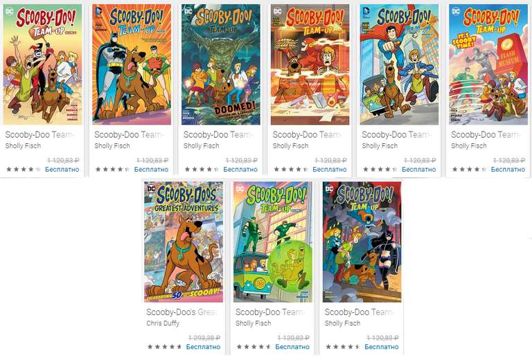 Бесплатно 9 частей комиксов Scooby-Doo Team-Up