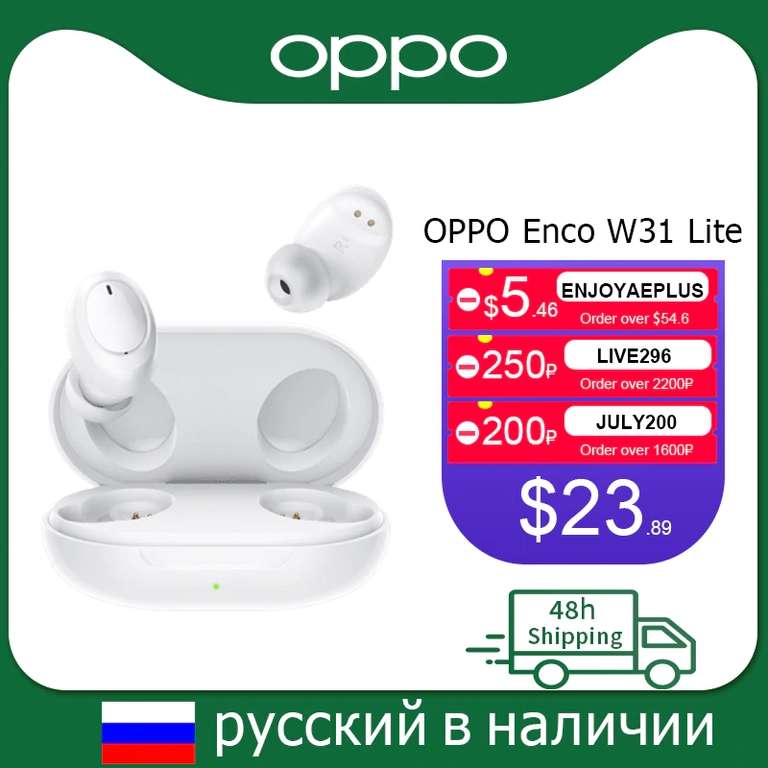 Беспроводные наушники OPPO Enco W11 / W31 Lite (новинка)