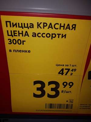 Пятерочка Coupons