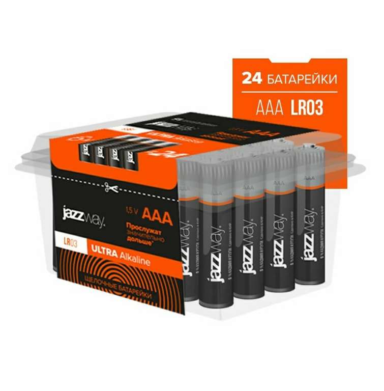 24 батарейки ААА или АА Jazzway Ultra Alkaline