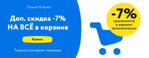 Детский Мир Coupons