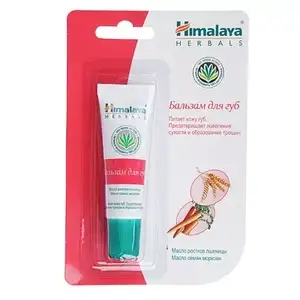 [Не везде] Himalaya Herbals Бальзам для губ с маслом семян моркови, 10 гр.