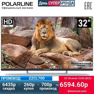 Телевизор PolarLine 32PL14TC HD