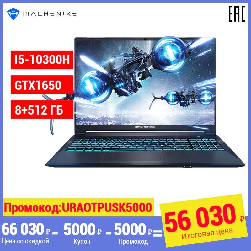 Ноутбук Цена 5000